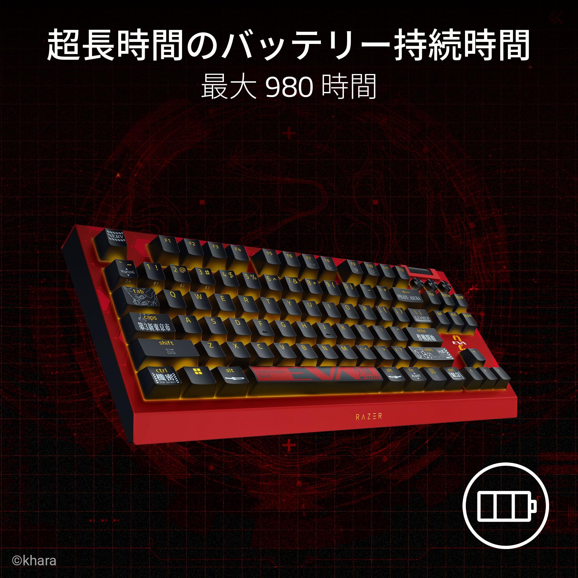 Amazon.co.jp: エヴァンゲリオン ゲーミングキーボード Razer レイザー