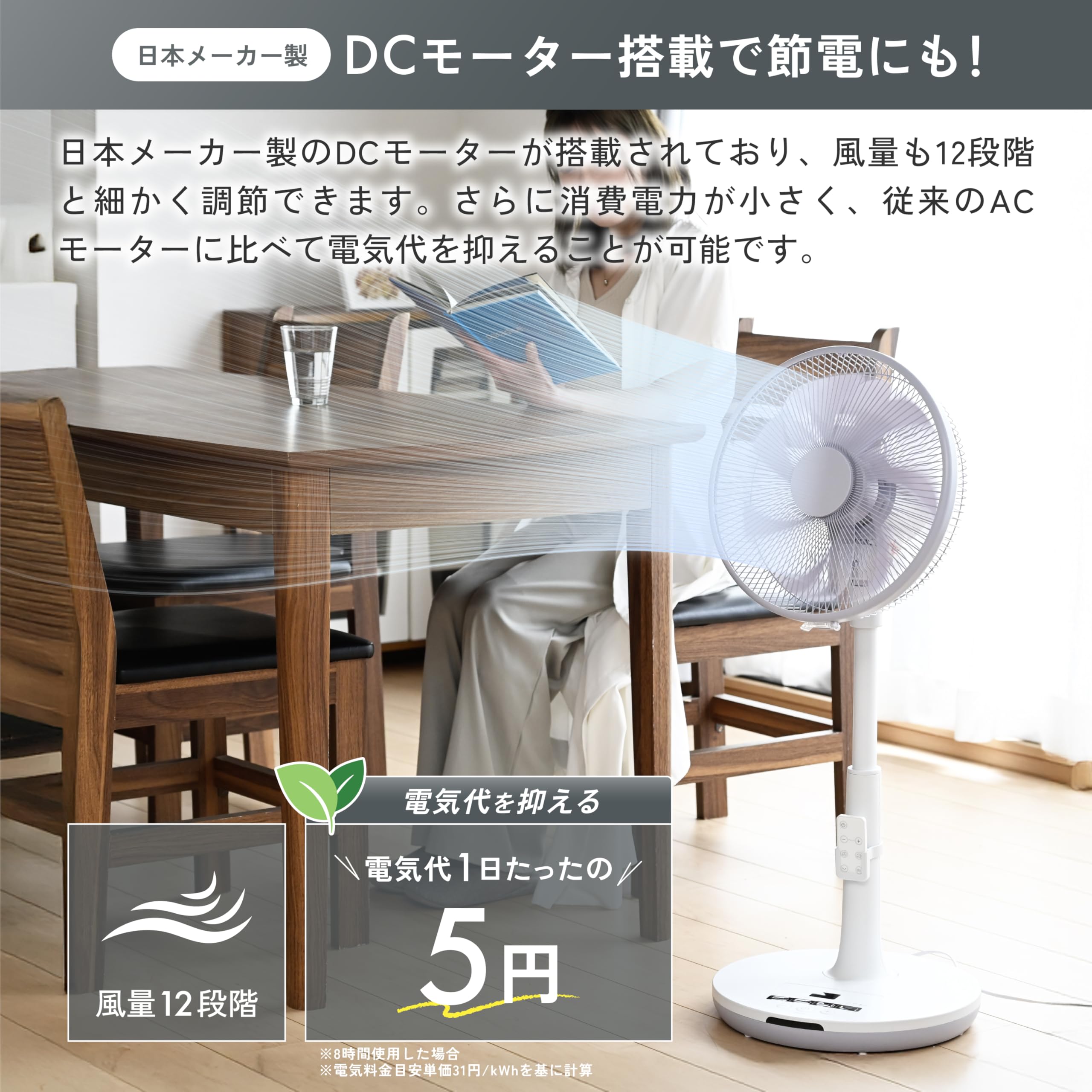 Amazon | 【節電対策】【Amazon.co.jp限定】[山善] 扇風機 リビング