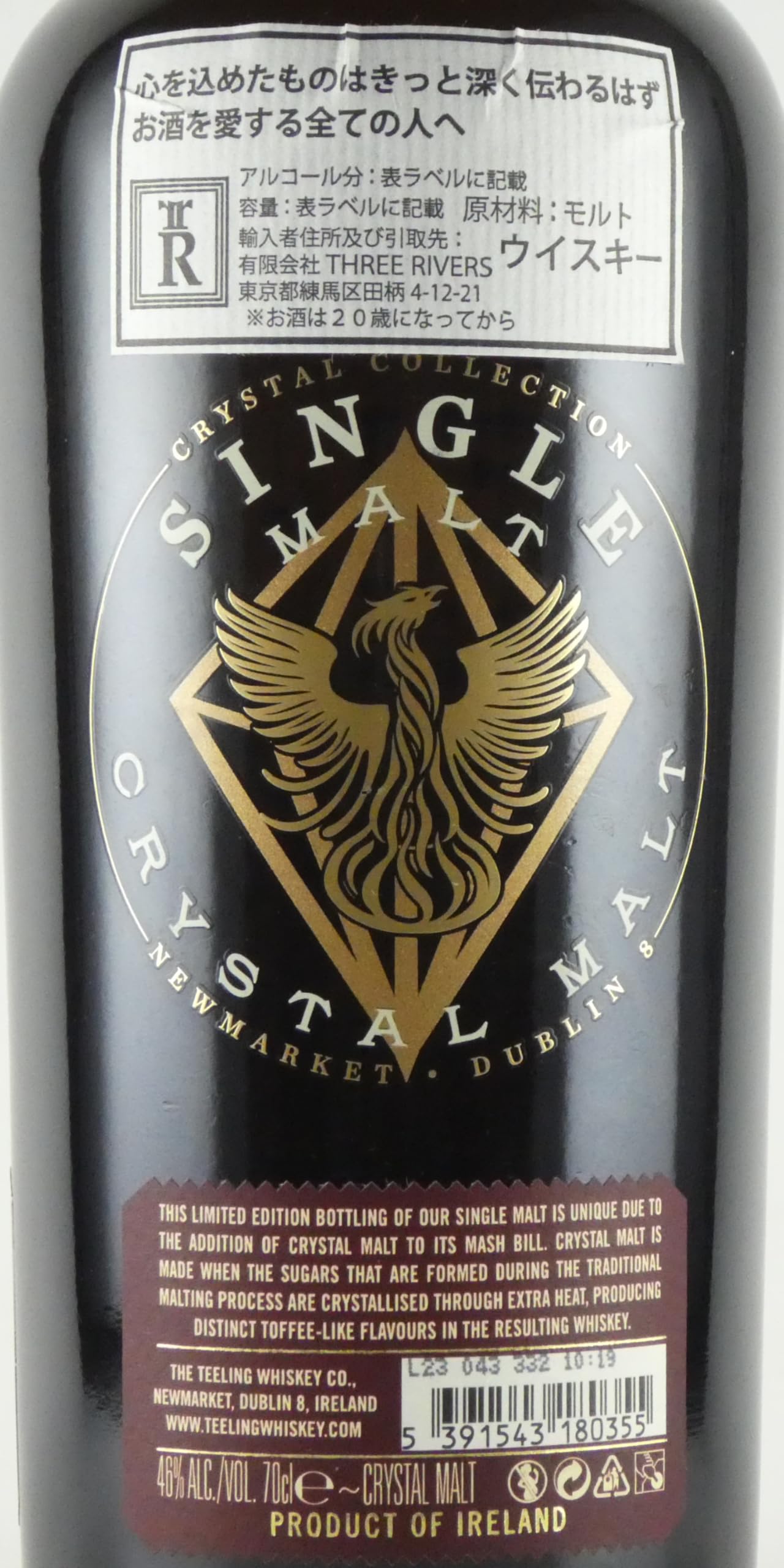 Teeling Whiskey SINGLE MALT CRYSTAL Irish Whiskey 46% Vol. 0,7l in Geschenkbox