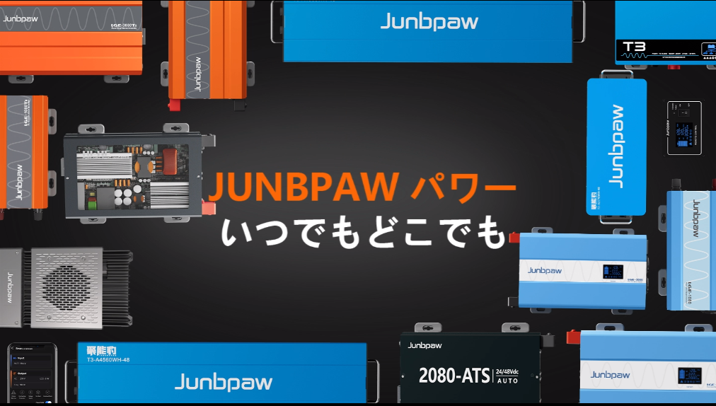 Amazon.co.jp: 純正弦波インバーター 12V DCから100V AC変換 リモート