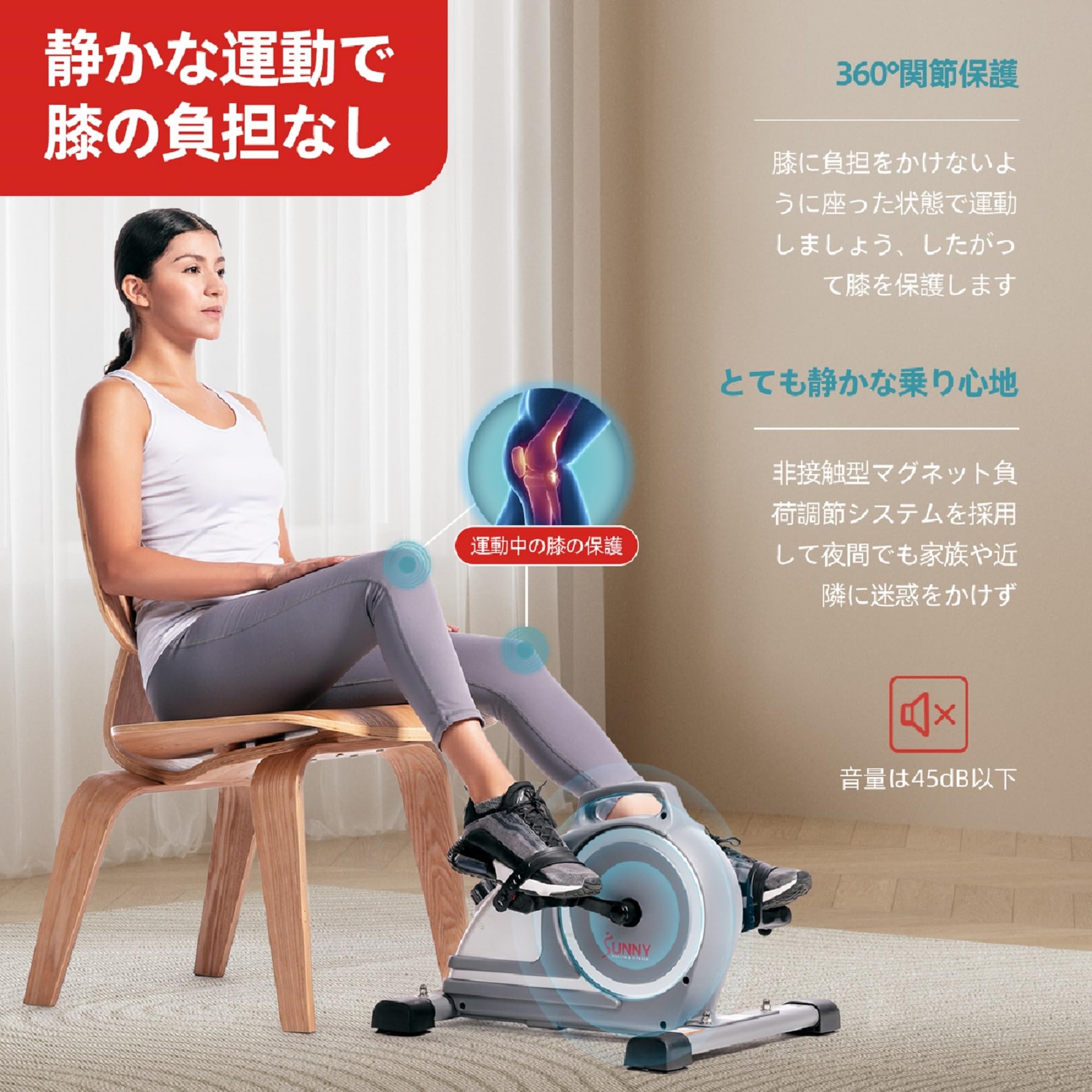 Amazon.co.jp: Sunny Health & Fitness (サニーヘルス