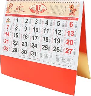 ノーブランド品 年 壁掛け 暦 旧暦対応 6ヶ月 金箔 赤背景 百の福の干支 紙製 切り取り可能 月日確認 吉日確認 伝統文化好き向け オフィス 家庭 寮用