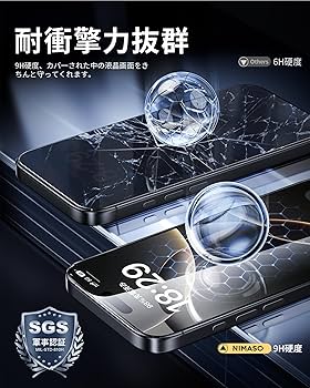 Amazon | NIMASO ガラスフィルム iPhone 16 Pro 用 強化ガラス