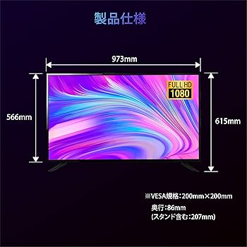 Amazon | WIS 43インチ 液晶 テレビ 外付けHDD録画機能 W
