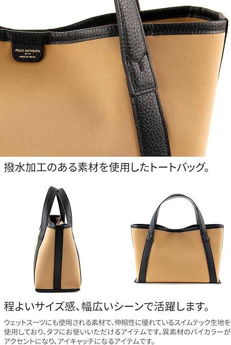 Amazon | [ペッレ モルビダ] トートバッグ ネイビー PM-TE011-NV