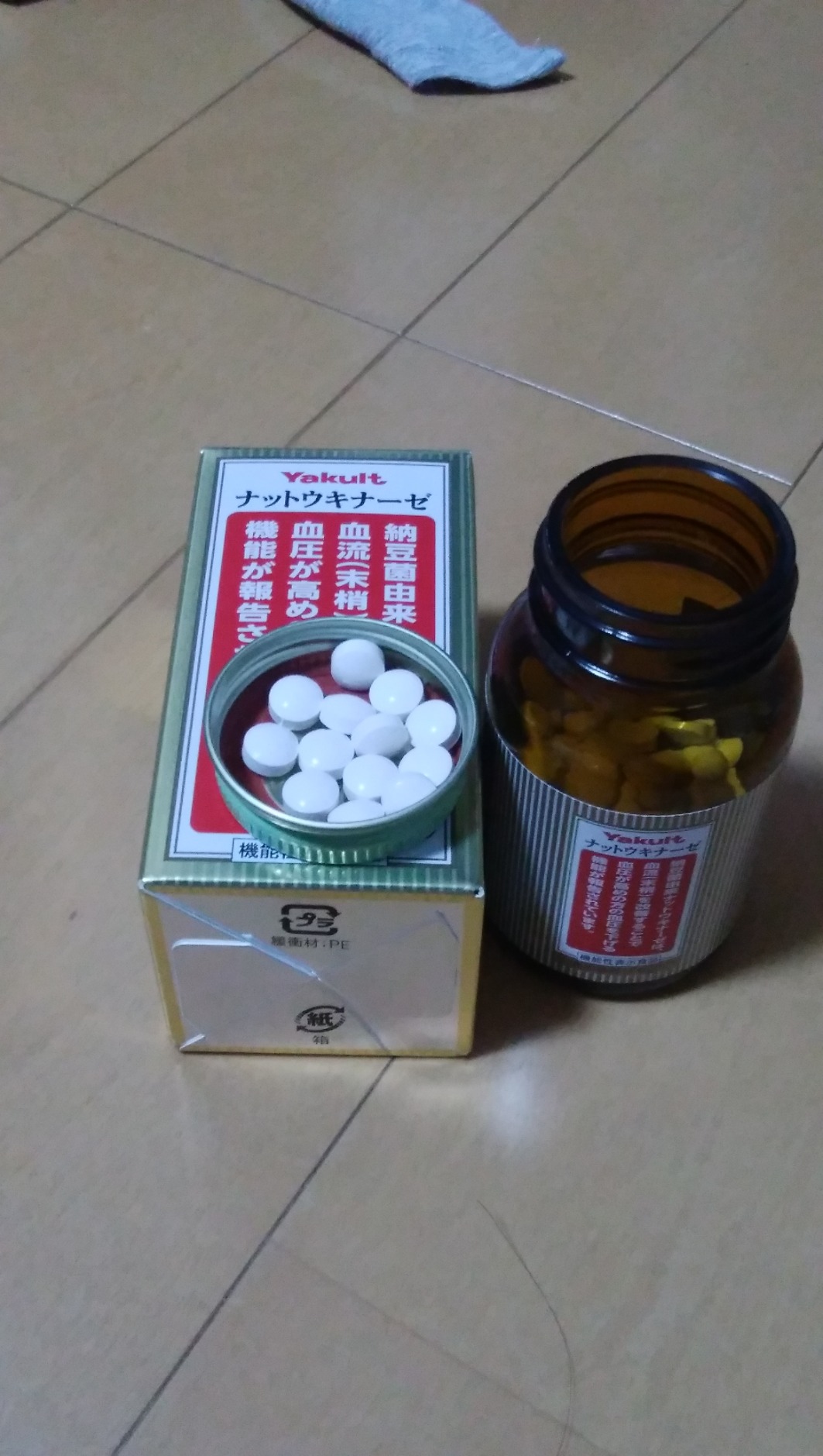 お客様イメージ