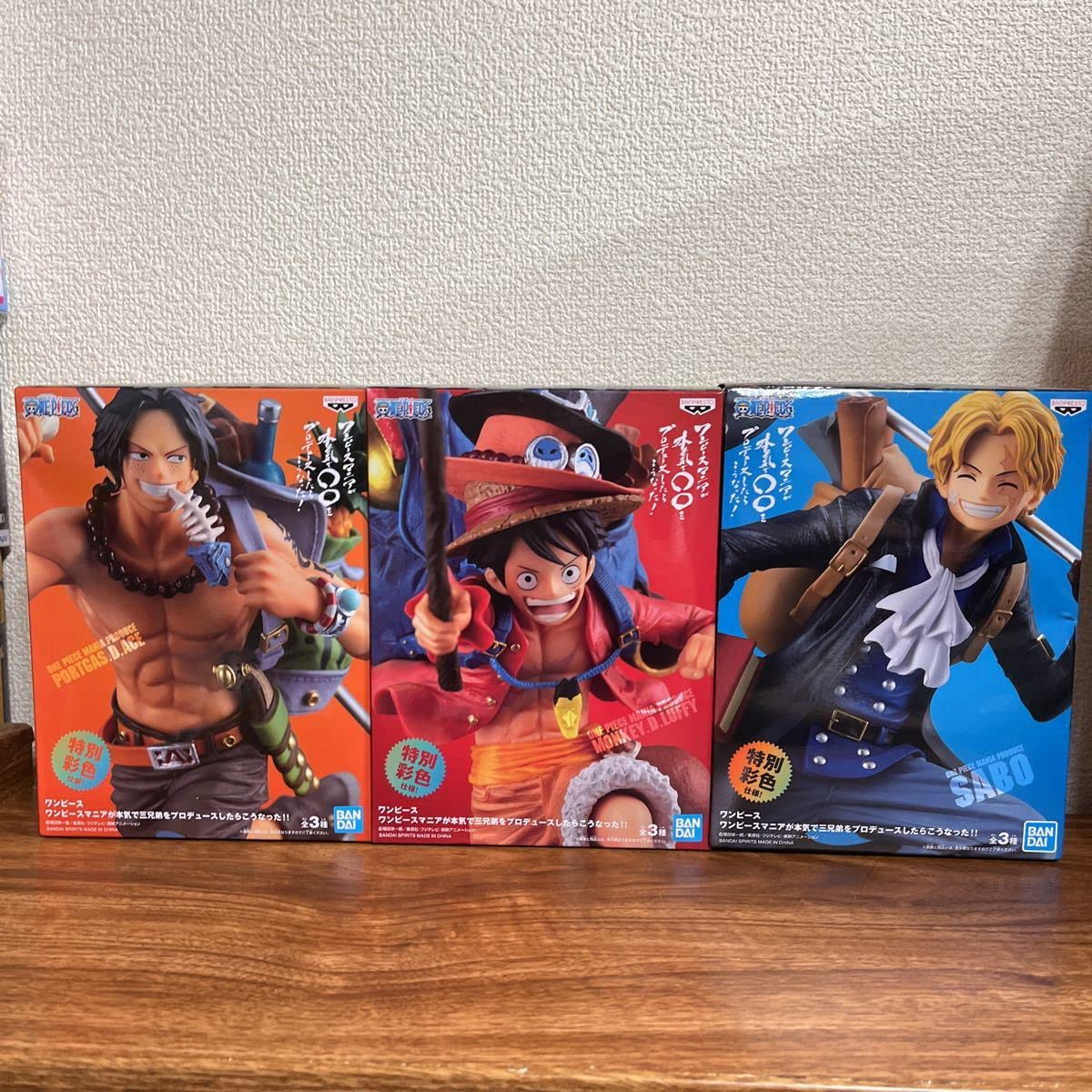ワンピースマニアが本気で三兄弟をプロデュースしたらこうなった!! Amazon.co.jp: ワンピース マニアが本気で三兄弟をプロデュース