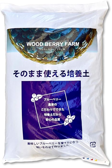 Amazon Co Jp Wood ブルーベリー 土 25l 肥料は不要でそのまま使えるブルーベリーの培養土 Diy 工具 ガーデン