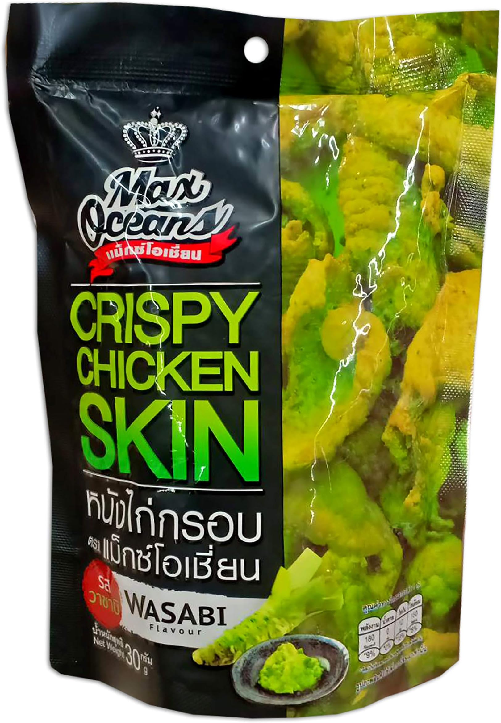 Amazon.com: Flock Keto Chicken Skin Chips | Hattie B's Nashville Hot ...