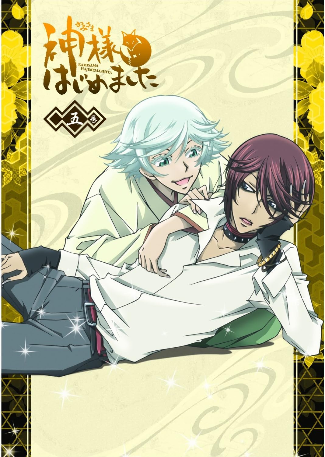 Amazon Co Jp 神様はじめました 初回版 全7巻セット マーケットプレイス Blu Rayセット Dvd ブルーレイ