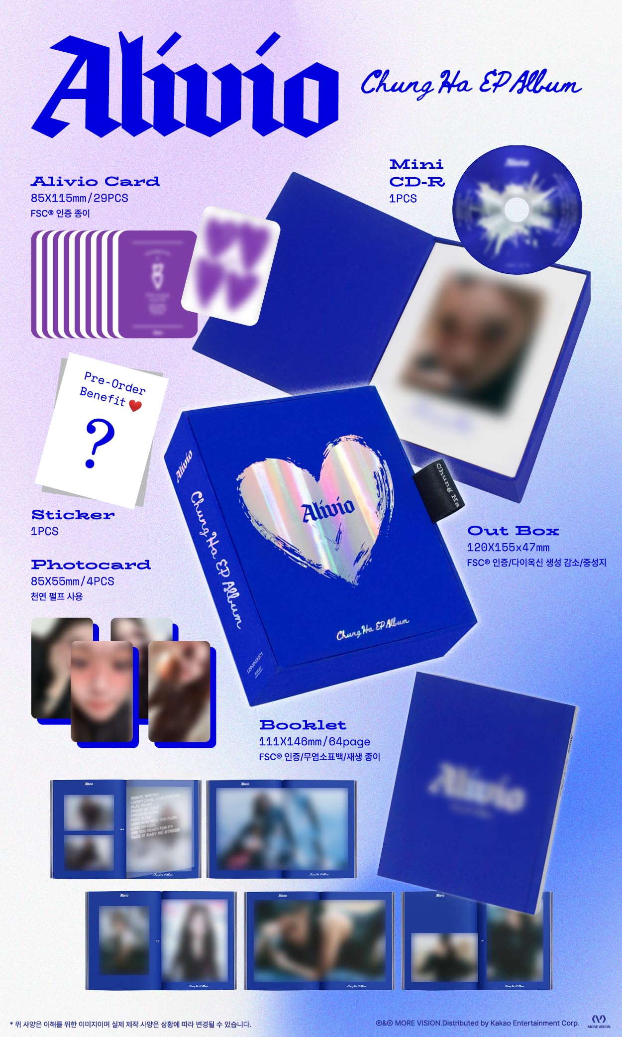 Chungha チョンハ Alivio 台湾 限定 トレカ K-pop カード Amazon.com: Chungha Alivio EP Album with Tracking Sealed