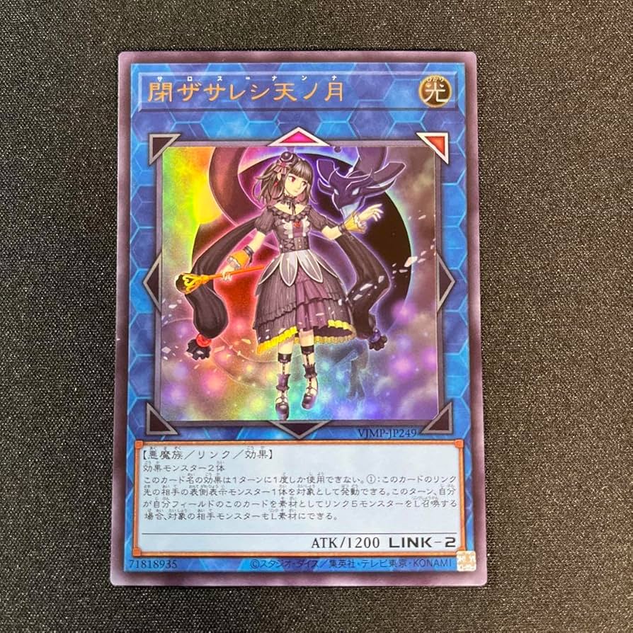 閉ザサレシ天ノ月　サロス=ナンナ　シークレット　シク　3枚 閉ザサレシ天ノ月 サロス=ナンナ シークレット シク 3枚 Amazon