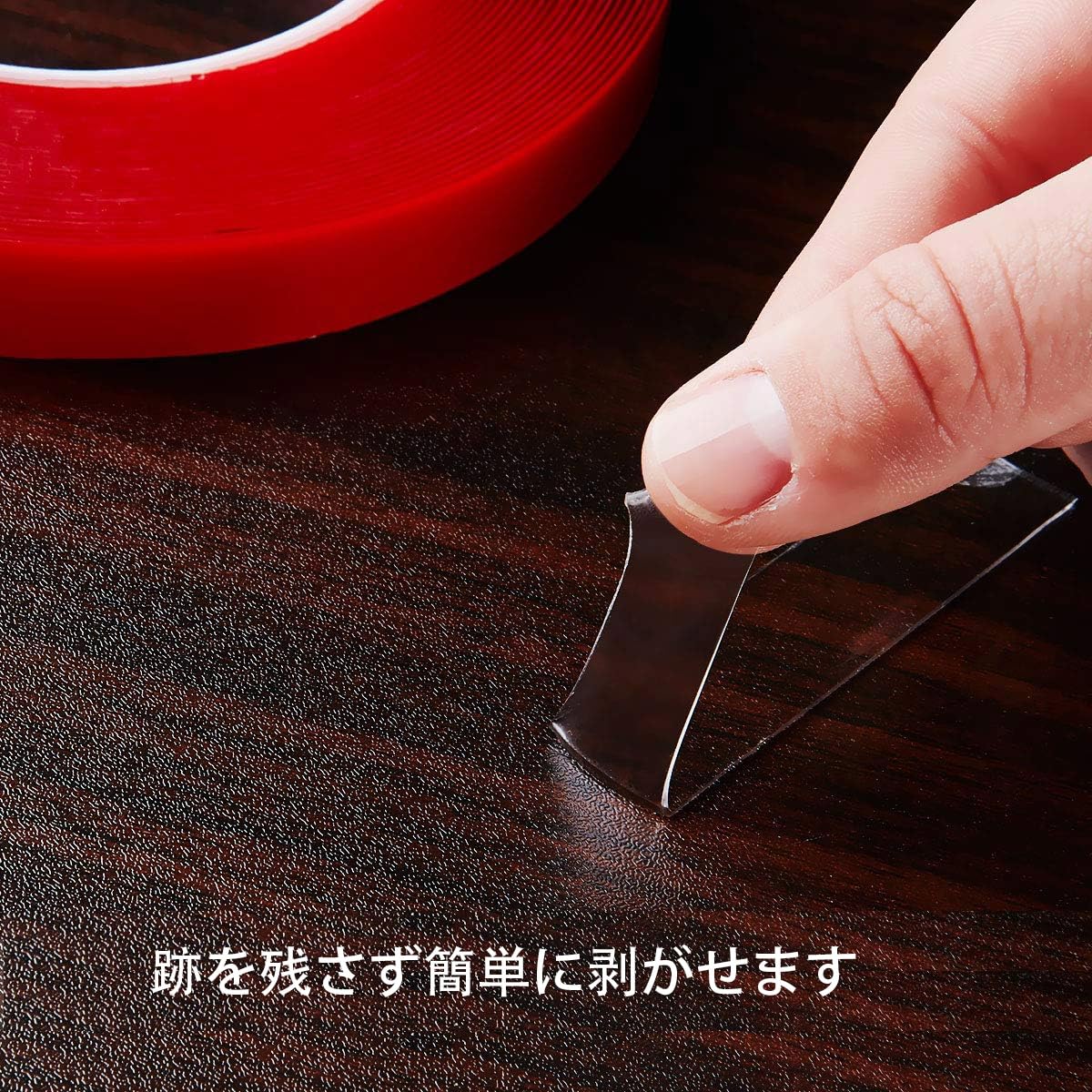 Amazon.co.jp: 両面テープ 魔法テープ テープ 超強力 のり残らず 