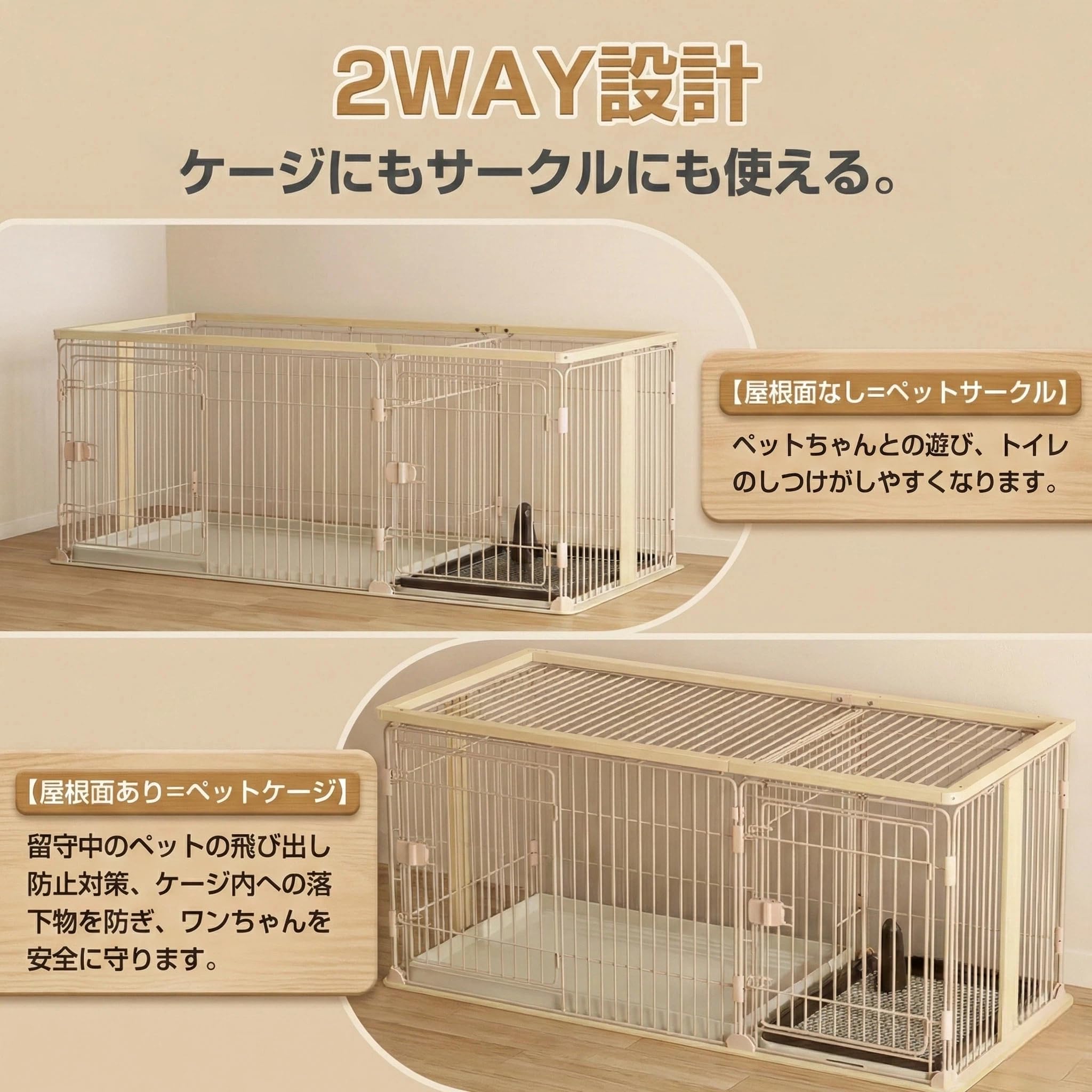 Amazon.co.jp: タピパンダ＼TAPI PANDA 犬用ゲージ 犬 ケージ 屋根付き