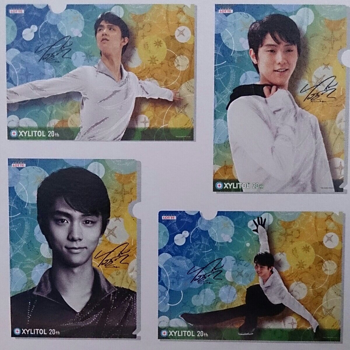 羽生結弦　クリアファイル　キシリトール　ロッテオンライン 限定　4種 Amazon.co.jp: LOTTE キシリトールガム 購入特典 羽生結弦