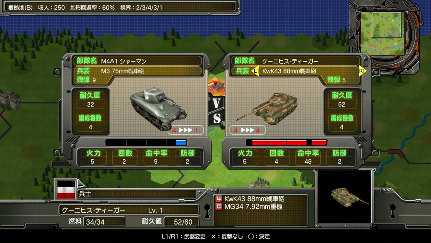 Amazon 大戦略 大東亜興亡史3 第二次世界大戦勃発 枢軸軍対連合軍 全世界戦 Ps4 ゲームソフト
