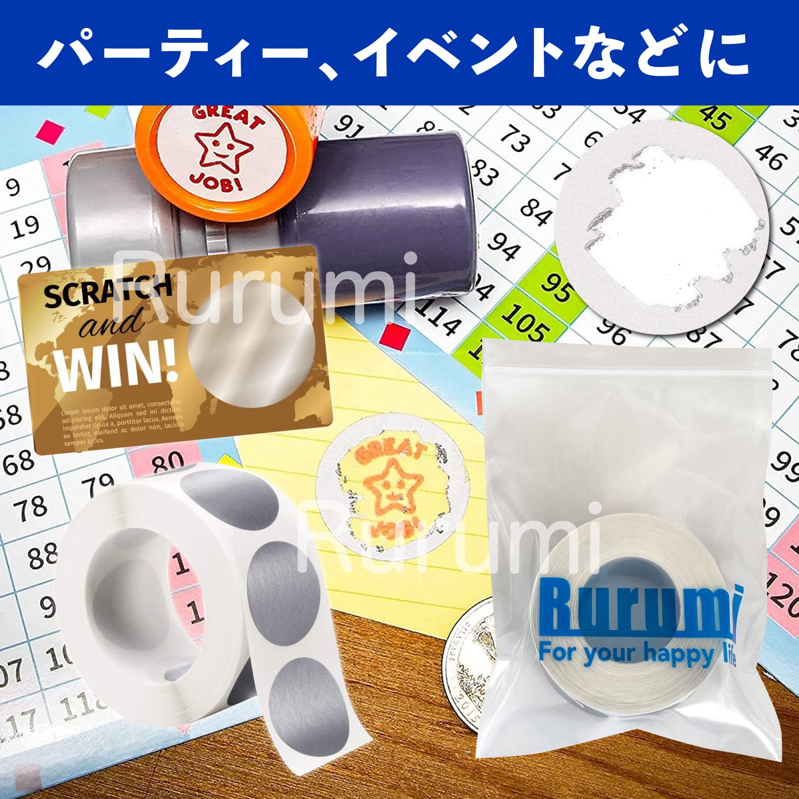 Amazon | Rurumi 円形 スクラッチ シール 1000枚 セット 丸 丸型 円 削れる 削る ラベル ステッカー (シルバー, 直径  25mm) | シール・ステッカー | 文房具・オフィス用品