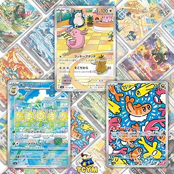 3 x Mask Of Change Japanese Pokemon Booster Packs | Scarlet