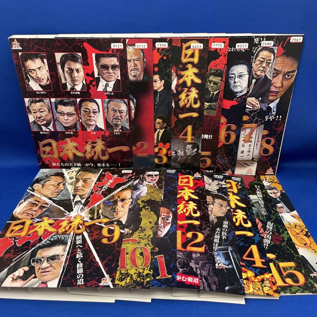 Amazon.co.jp: 【DVD日本統一 1-50巻セット Vシネマ 極道 任侠 