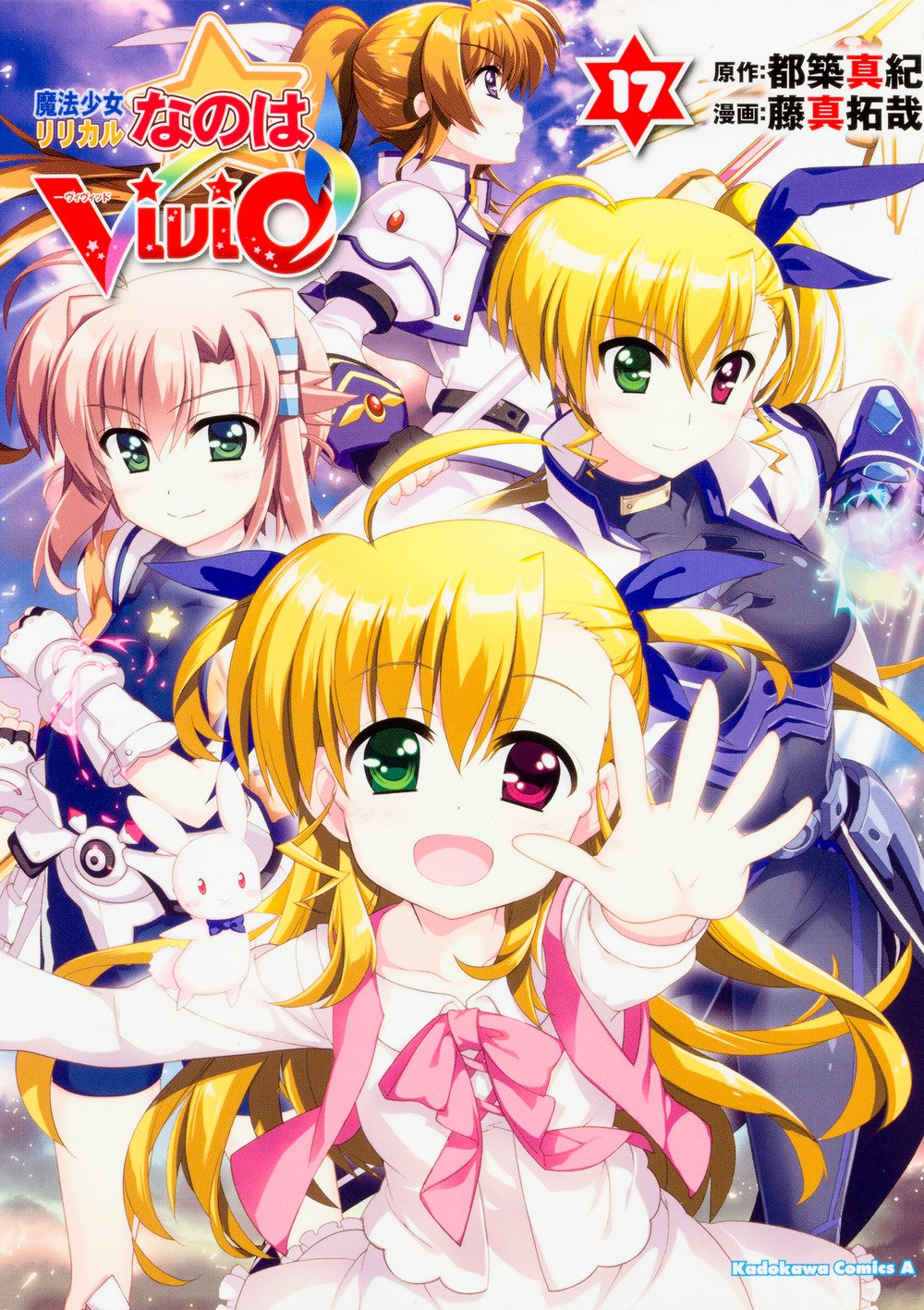 【非売品】魔法少女リリカルなのは 藤真拓哉 B1 サイズ 超特大 ポスター 非売品】魔法少女リリカルなのは 藤真拓哉 B1 サイズ 超特大