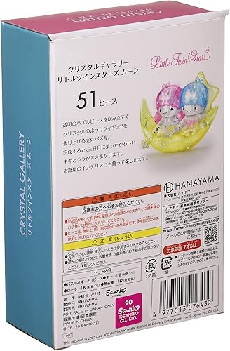 Miniatura 2 de Hanayama Crystal Gallery - Rompecabezas 3D de 51 piezas Sanrio Little Twin Stars Moon
