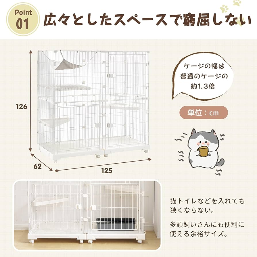 Amazon.co.jp: Purlove 【2025年新仕様】 猫 ケージ キャットケージ 2