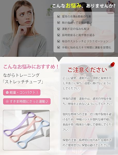 【美姿勢メイク】 AVNICUD ストレッチチューブ ストレッチバンド 猫背矯正 肩 エクササイズバンド 肩甲骨 背筋 最適 超高弾性 滑り止め フィットネス 筋トレ ヨガ 防止 姿勢 矯正 自宅 ピラティス ダイエット 初心者 プレゼント シニア シェイプアップ ギフト - 3