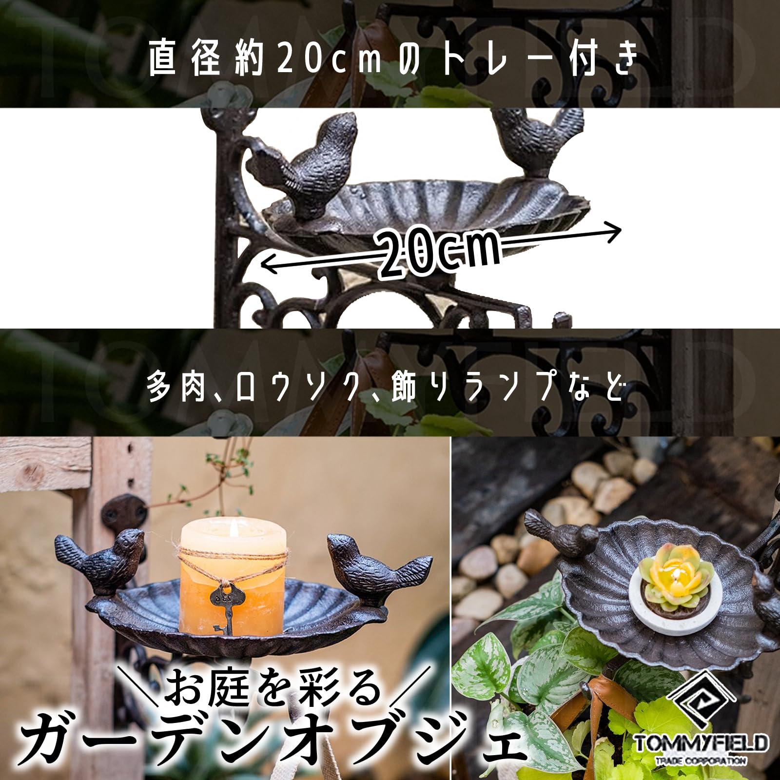 Amazon.co.jp: TOMMYFIELD ガーデニング雑貨 ガーデン