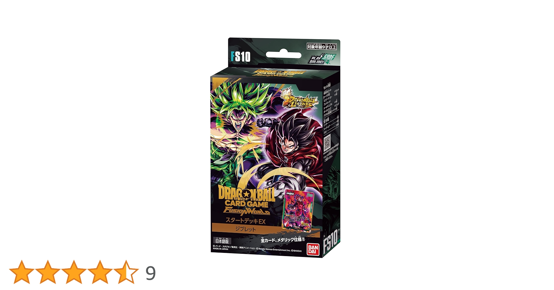 Amazon.co.jp: バンダイ(BANDAI) ドラゴンボールスーパーカード