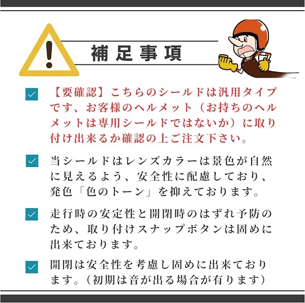 ［ヒートグループ］史上最強 スクエアーシールド３ DEKISUGI汎用ロングシールド 開閉機能付き 安心安全クイックキーパー マジックキーパー　バイクヘルメット汎用ショートバイザー付きデュフューザー付き　ロングストレートシールド (フラシュミラークリアー)透過率68% - 5