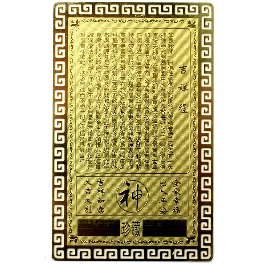 Amazon | ［ ハッピーボム ］ フクロウ 福来郎 不苦労 不老長寿