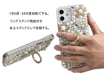 値下‼️携帯デコレーション Amazon.co.jp: ［らふら］Galaxy S24 Ultra SC-52E SCG26 名入れ