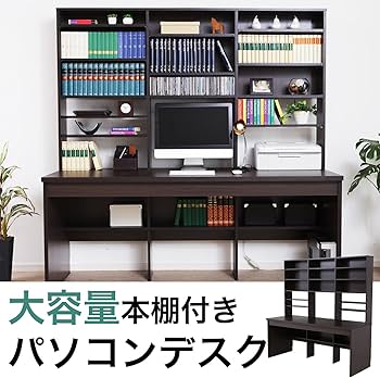 Amazon | LOWYA ロウヤ デスク パソコンデスク 学習机 勉強机 幅180cm