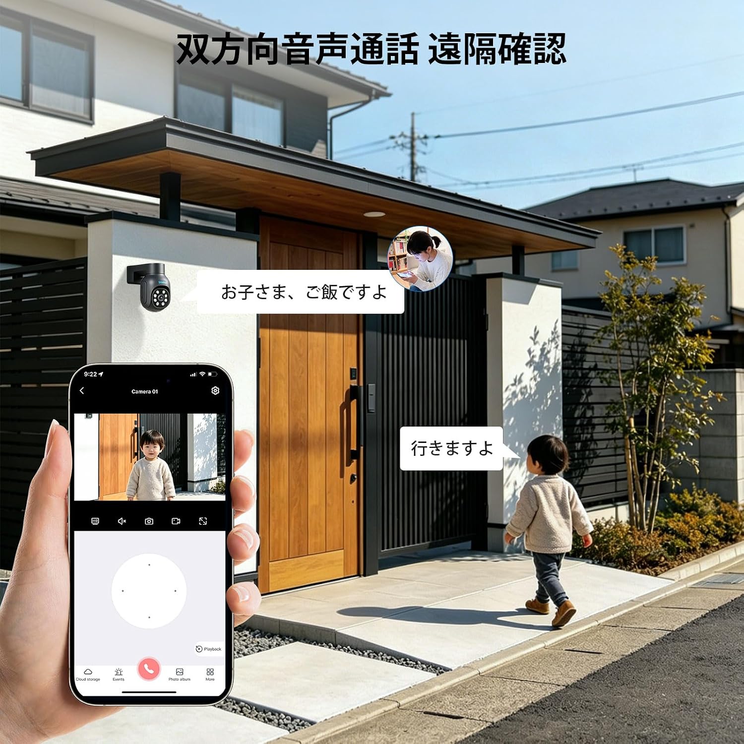 Person using a smartphone to communicate via the SOVMIKU security camera's two-way audio feature.