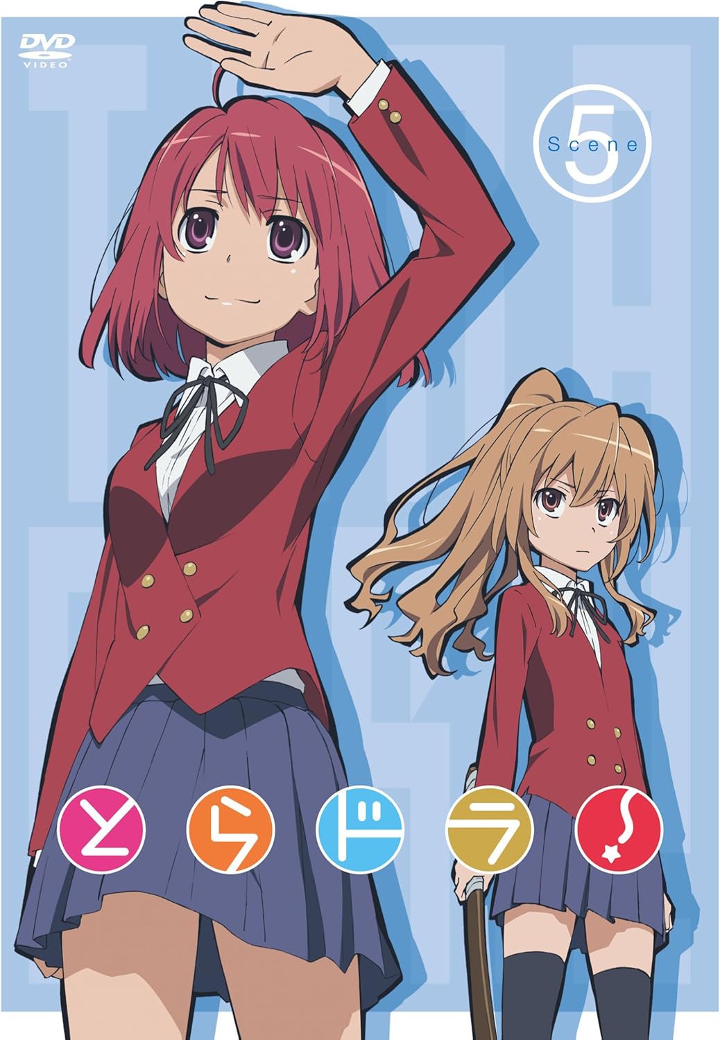 Amazon とらドラ Scene5 通常版 Dvd アニメ