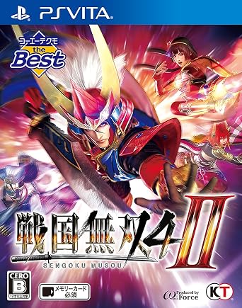 the Best  4-II - PS Vita