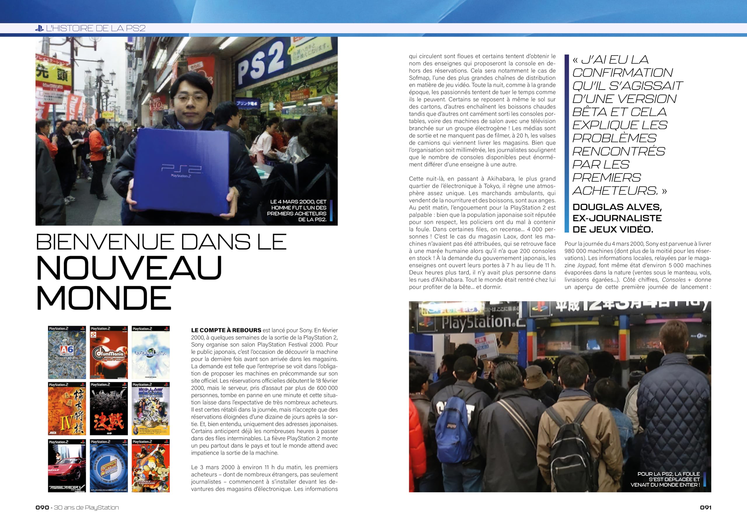 PlayStation 30ème anniversaire