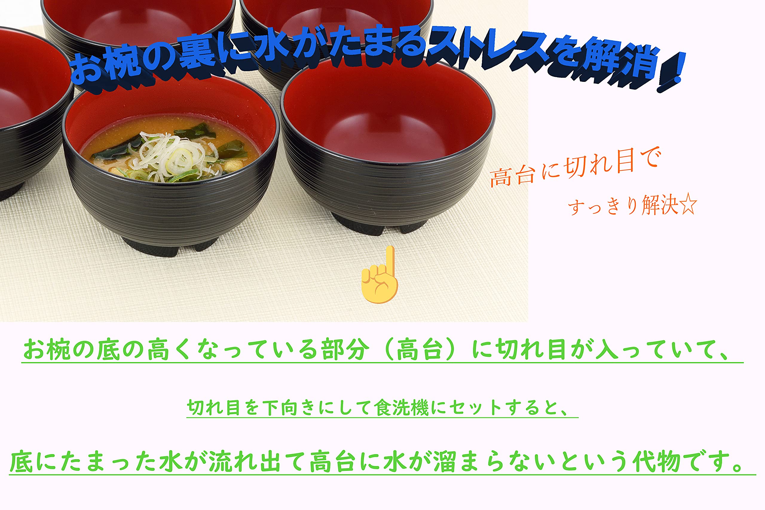花柄汁椀陶器5個セット Amazon.co.jp: 正和(Showa) 汁椀 お椀 味噌汁椀 食器 普段使い 5