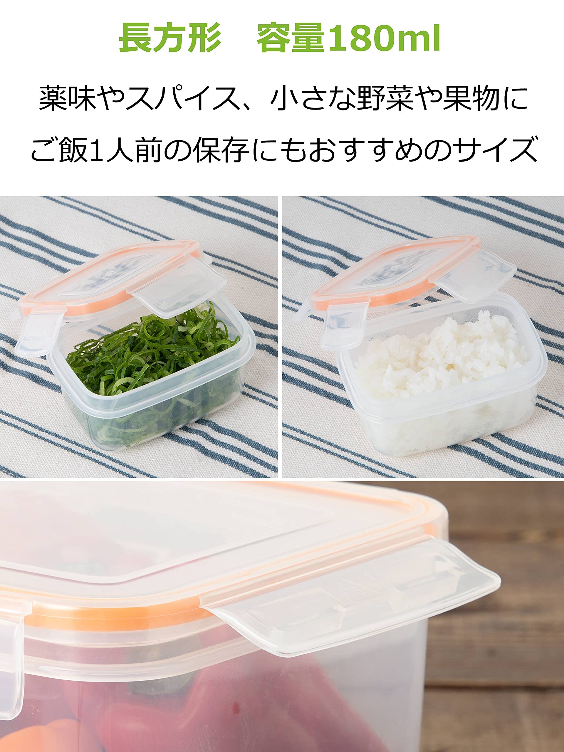 Amazon｜ストリックスデザイン 4点ロック密封保存容器 4lockscontainer