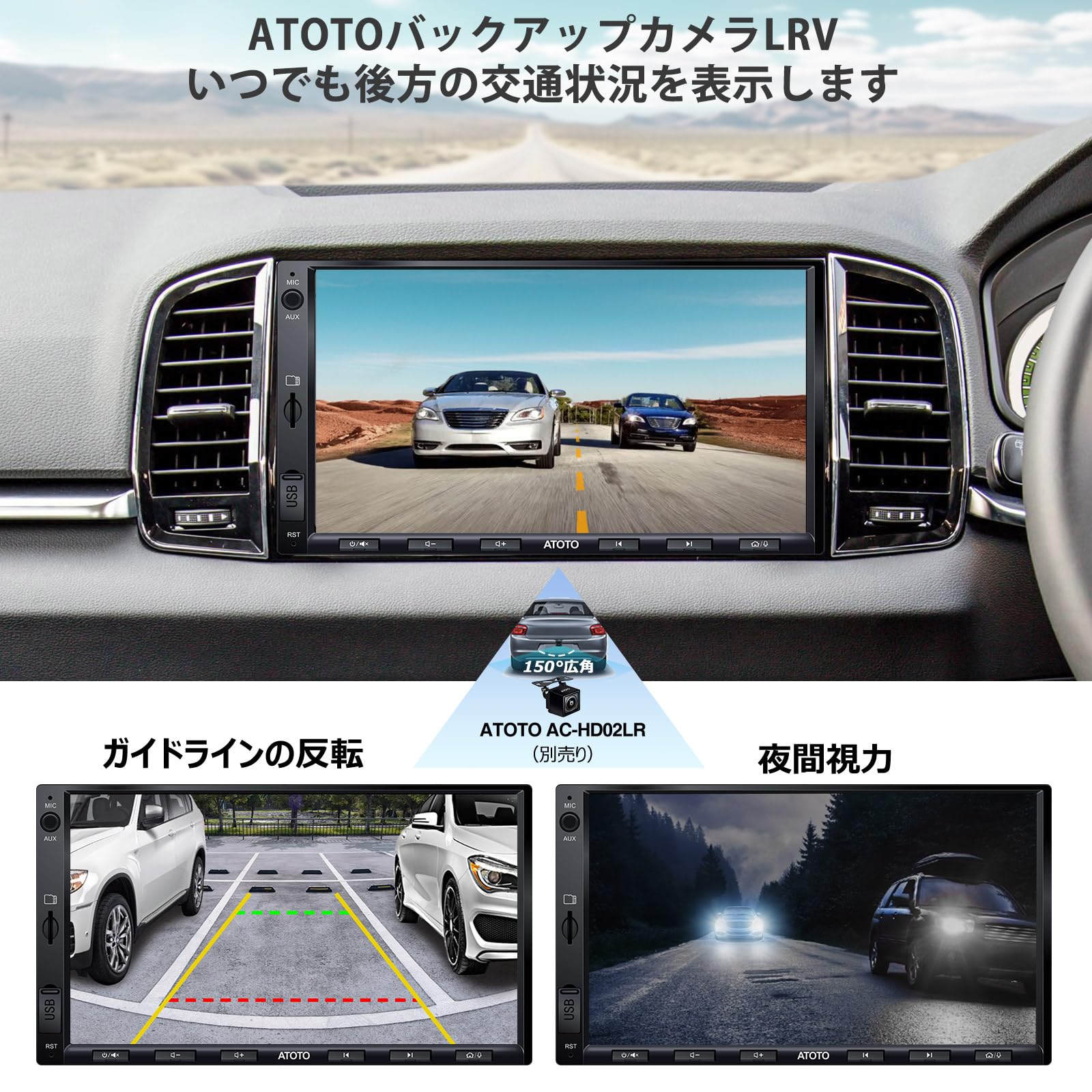 Amazon.co.jp: [ワイドパネル]ATOTO F7 F7TYC7-SE 7インチ カー