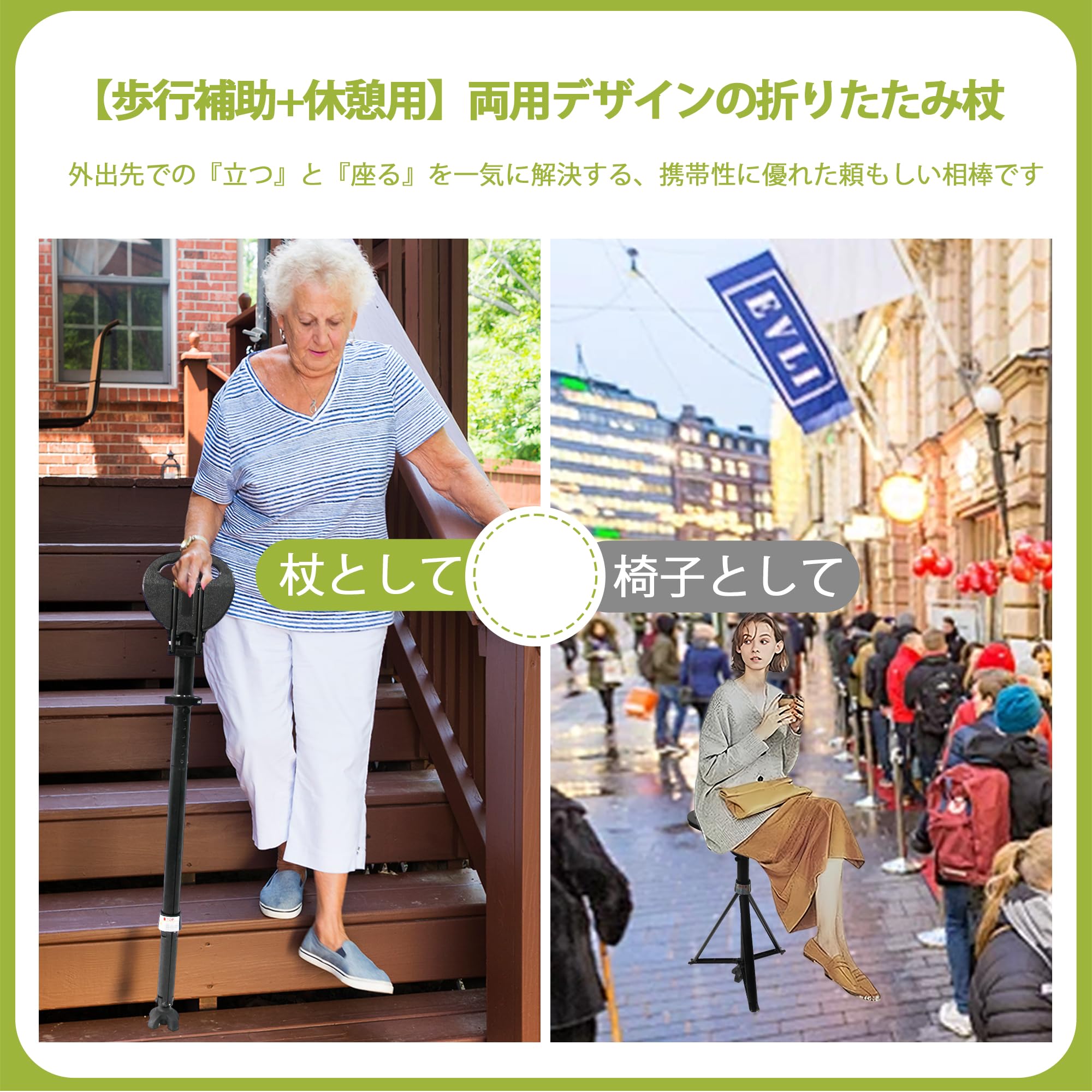 Amazon.co.jp: TAIWANBED折りたたみ式杖 ステッキチェア 椅子になる杖