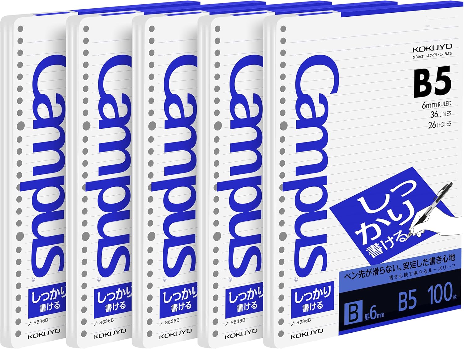 Kokuyo Campus Loose Leaf Paper for Binders, Shikkari Firm Writing, B5, B 6mm Ruled, 26 Holes, 36 Lines, 100 Sheets, pH Neutral, Bleed Resistant, 77gsm, Pack of 5, Japan Import (NO-S836B)