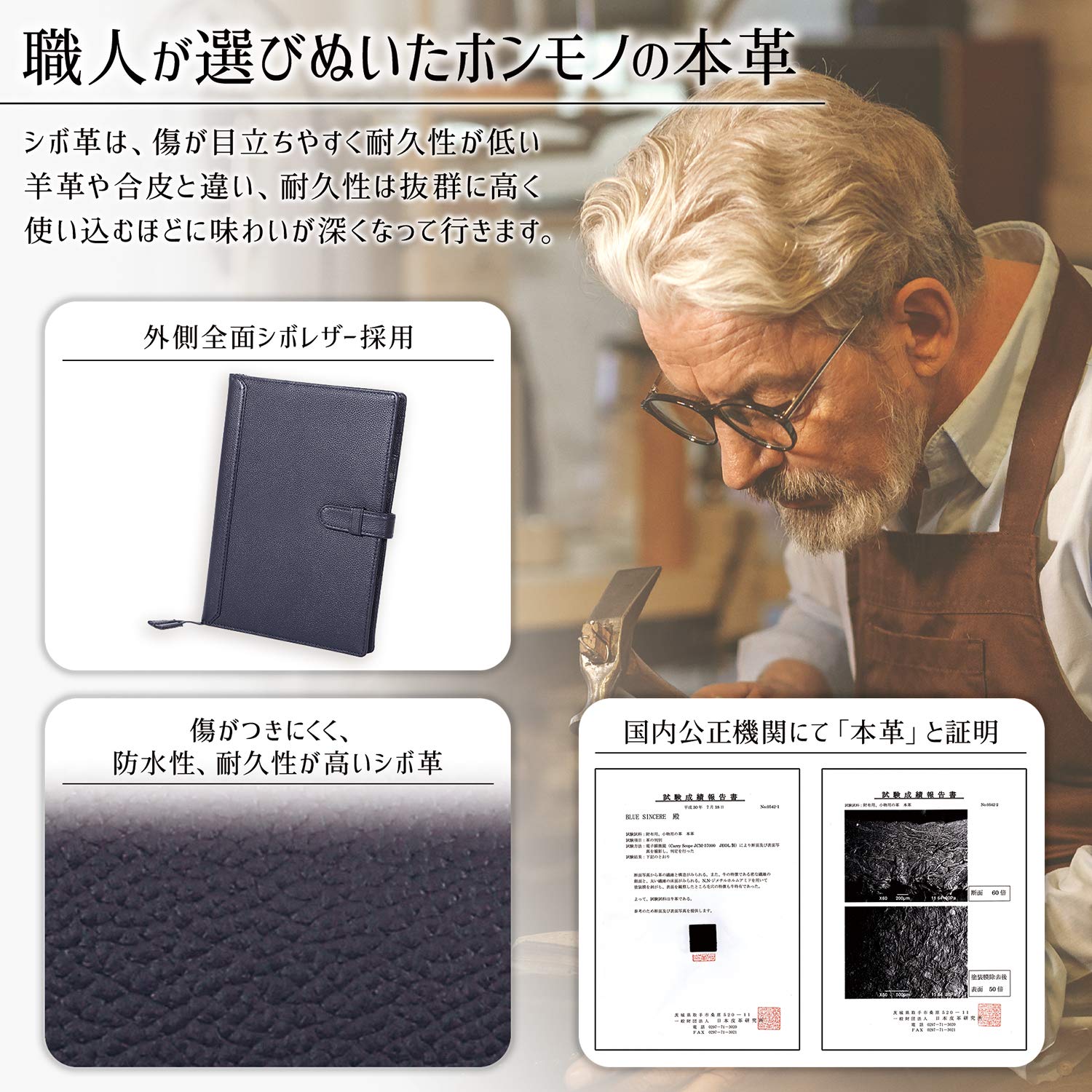 Amazon | [BLUE SINCERE] ノートカバー A5 本革 スリム 2冊収納