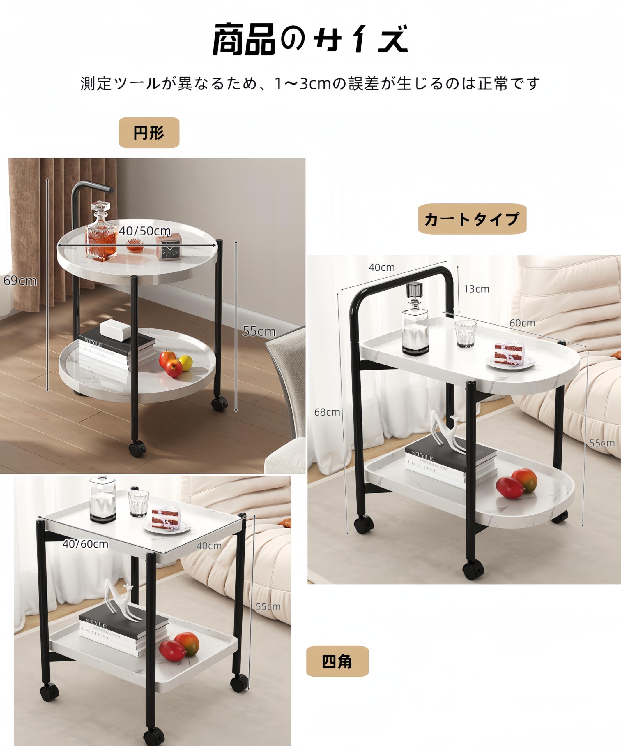 キャスター付サイドテーブル Amazon｜[dhiuebc] サイドテーブル ミニテーブル 60*40*63