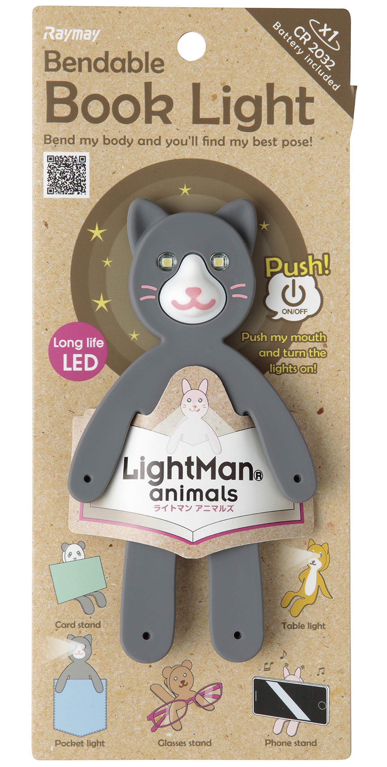 Amazon.co.jp: レイメイ藤井 LED ブックライト ライトマン アニマルズ