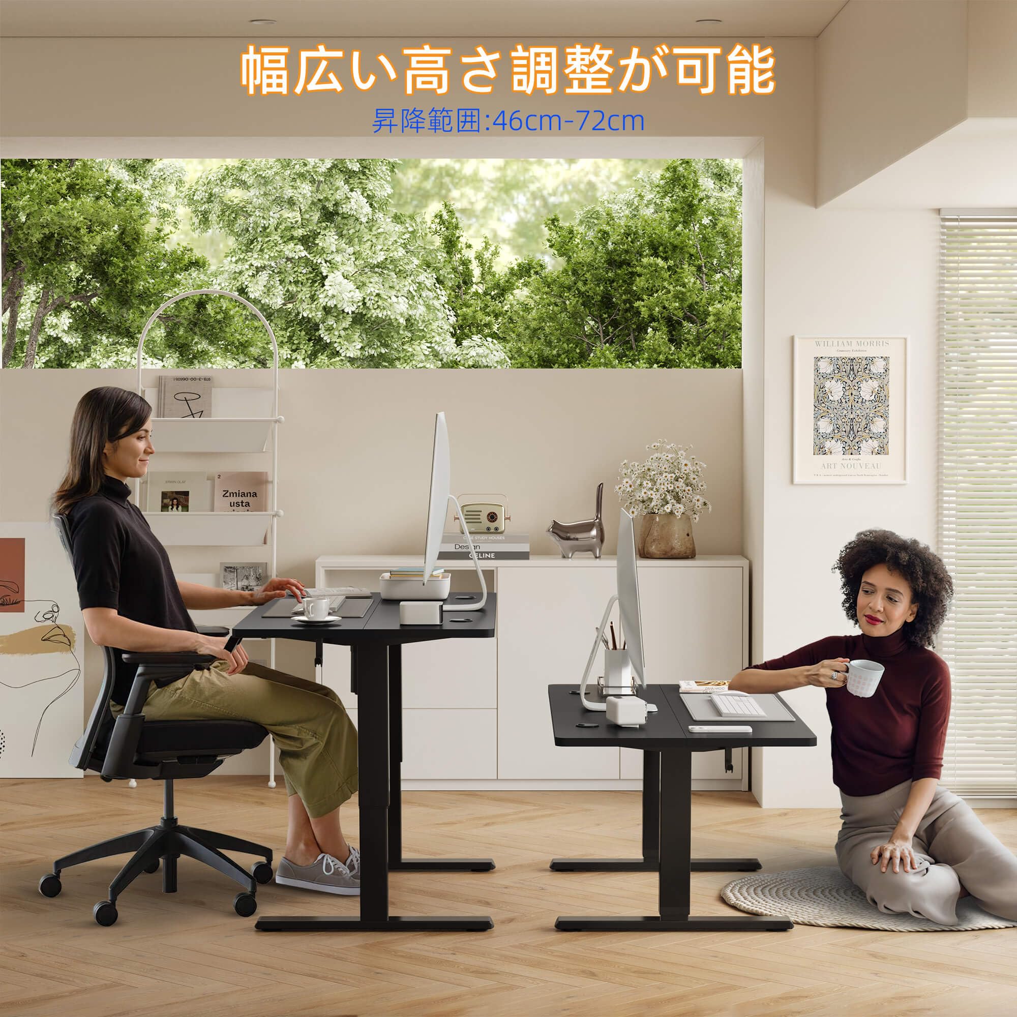 Amazon | YIHAYO ローデスク 高さ46-72cm 昇降デスク 幅150cm 奥行き