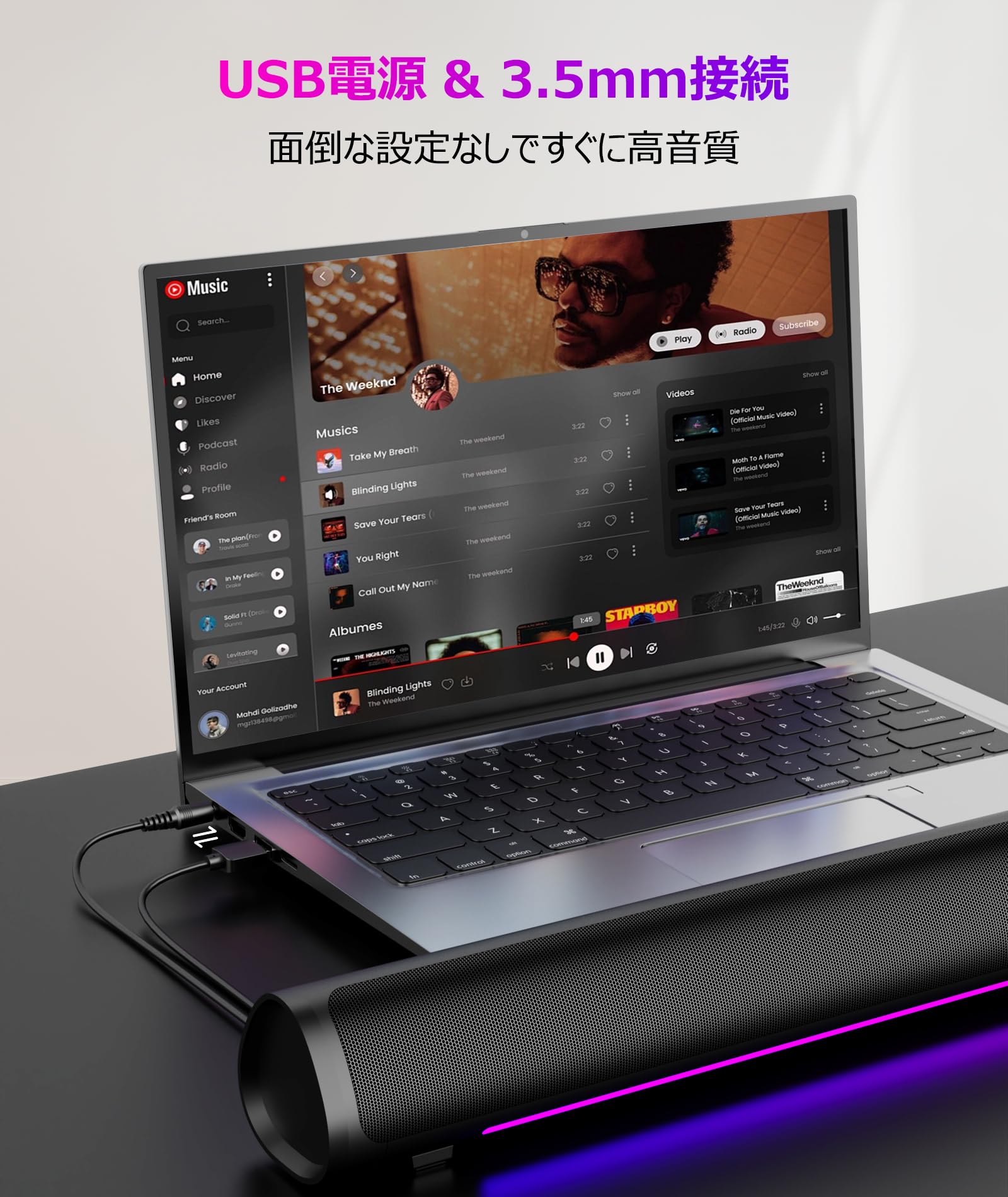 Auphyra PCスピーカー RSP-01サムネイル4