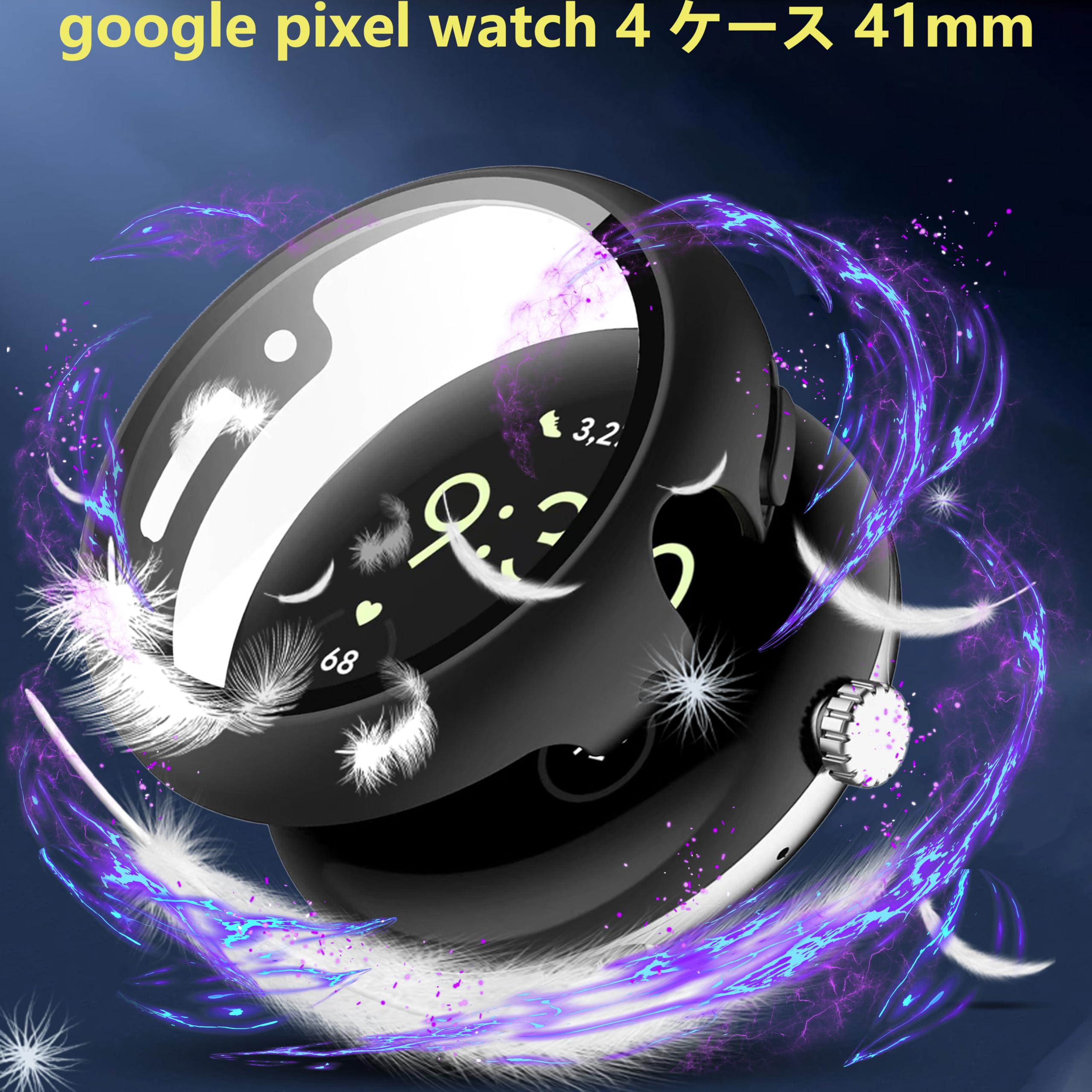 For google pixel watch 4 ケース 41mm 45mm 対応 google pixel watch 4 41mm【ESEENN】PC+ガラス素材 カバー 全面保護 高耐久 耐衝撃 防塵 防傷 高透過率 保護ケースを外す必要なく直接充電できます[ケース+充電補助アダプター]（41mm，ブラック） - 4
