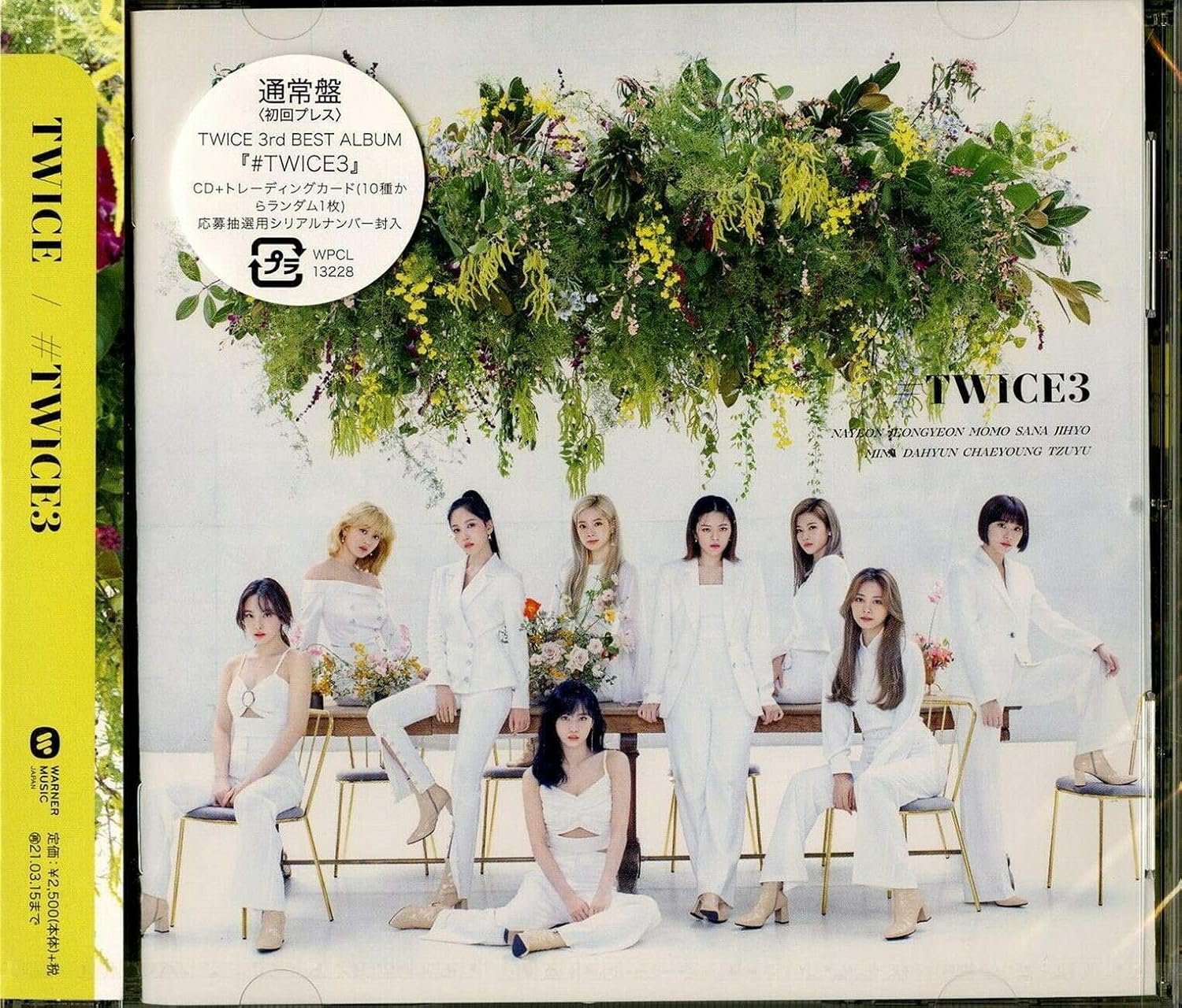 Twice (25) #Twice3