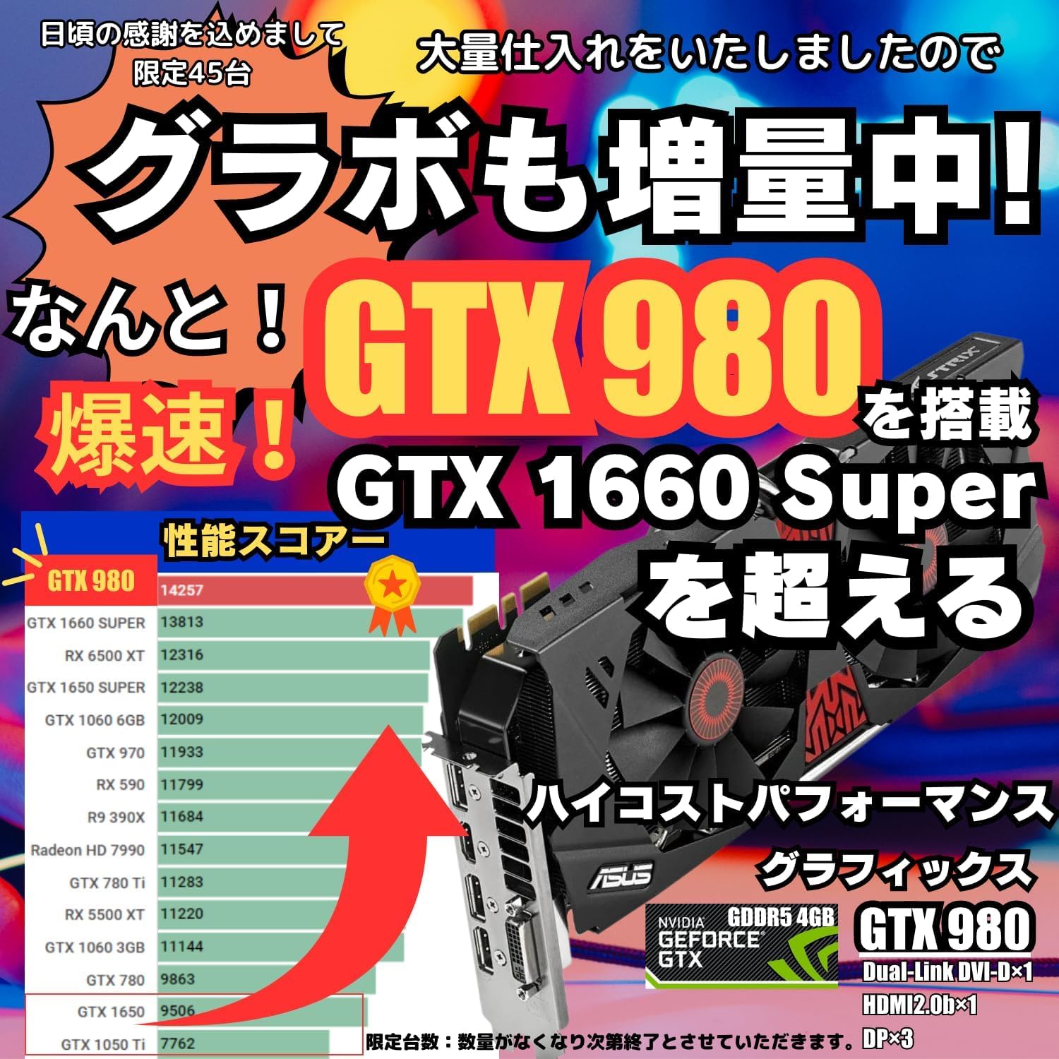 Amazon.co.jp: ゲーミングPC 6世代Core i5-4世代Core i7 以上 メモリ